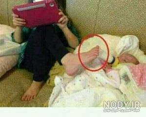 عکس خنده دار دخترانه