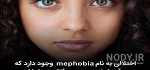عکس دانستنی روز عکس دانستنی روز