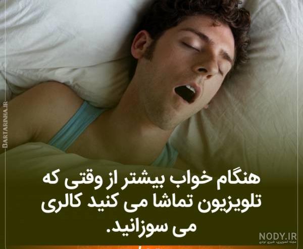 عکس دانستنی های جالب دنیا عکس دانستنی های جالب دنیا