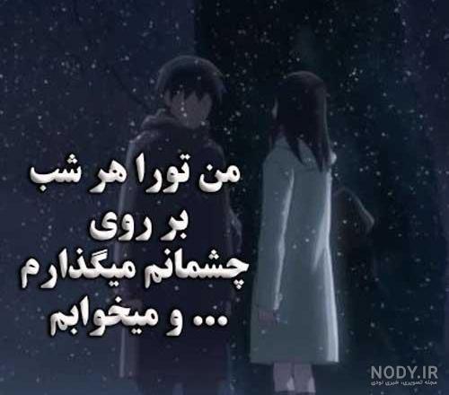 عکس عاشقانه شب عکس عاشقانه شب