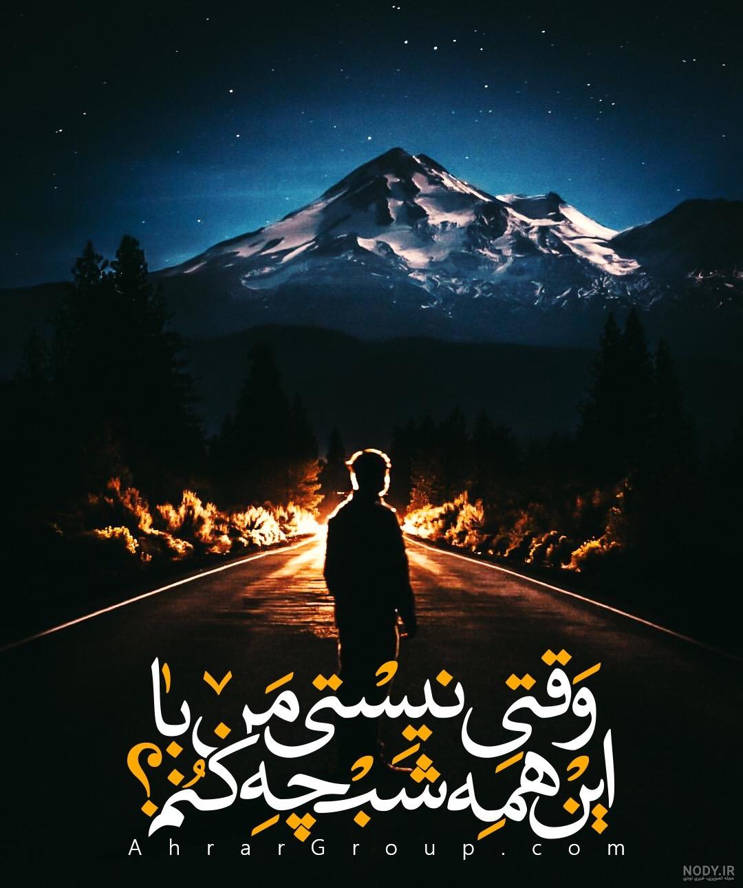 عکس عاشقانه شب یلدا عکس عاشقانه شب یلدا