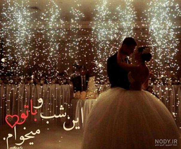 عکس عروس و داماد در آتلیه عکس عروس و داماد در آتلیه