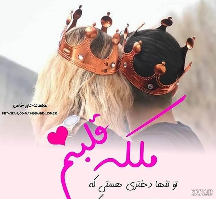 عکس فانتزی جدید دخترانه