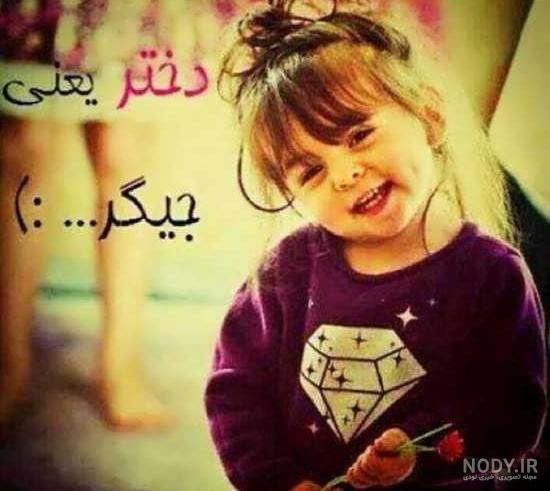 عکس قشنگ برای پروفایل دخترونه شیک