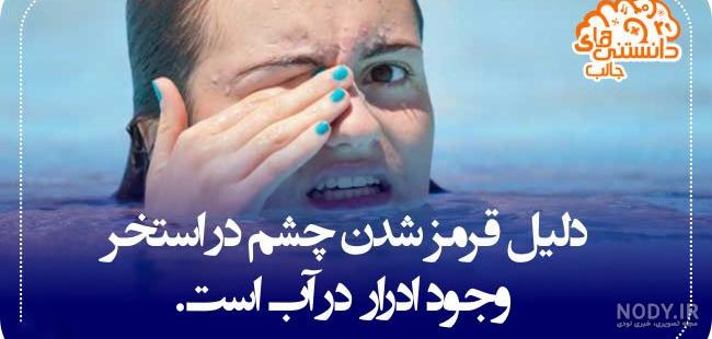 عکس نوشته دانستنی های جالب عکس نوشته دانستنی های جالب