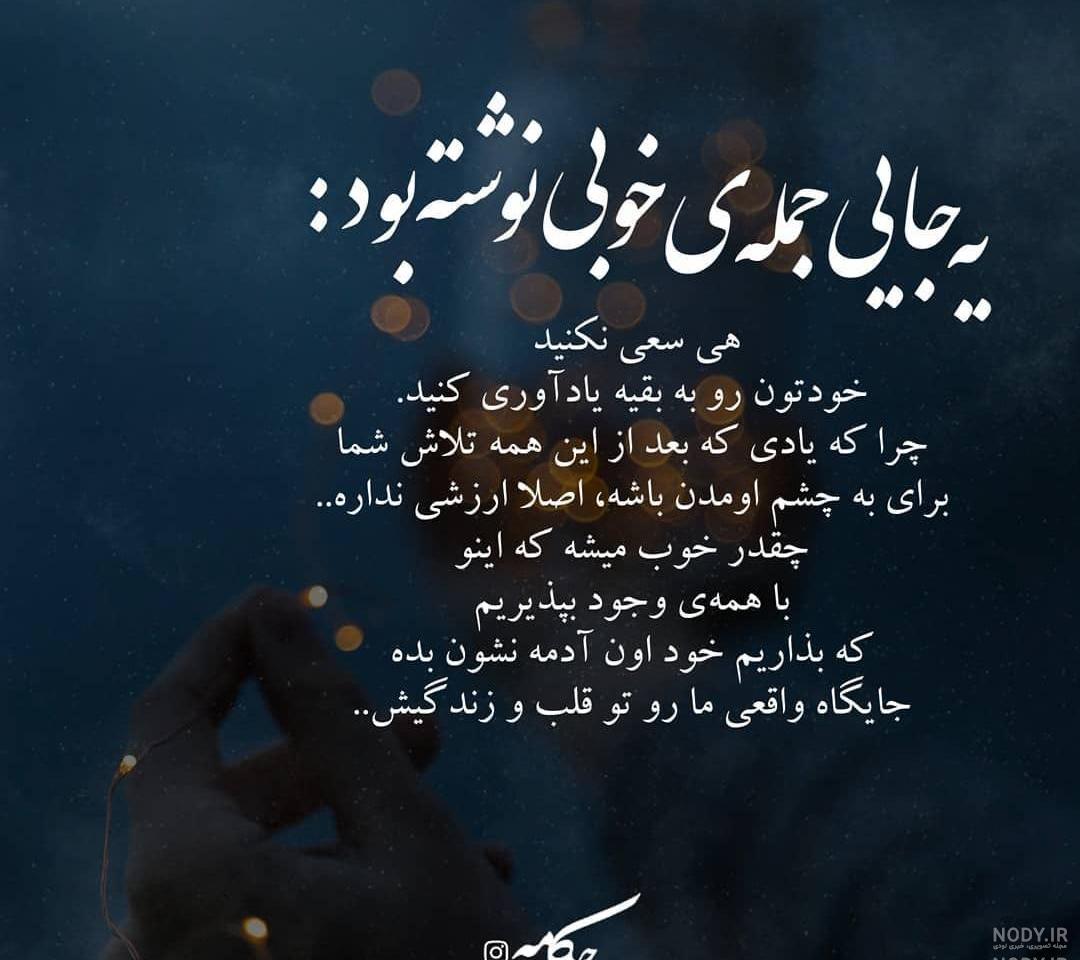 عکس نوشته دل شکسته