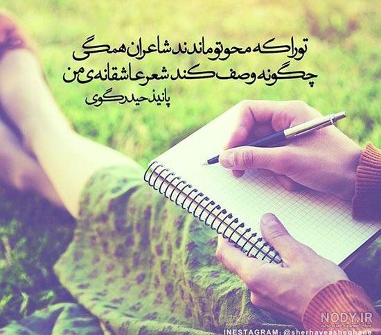 عکس نوشته زیبای عاشقانه غمگین عکس نوشته زیبای عاشقانه غمگین