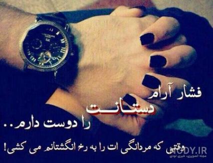 عکس نوشته عاشقانه ناب و خاص عکس نوشته عاشقانه ناب و خاص
