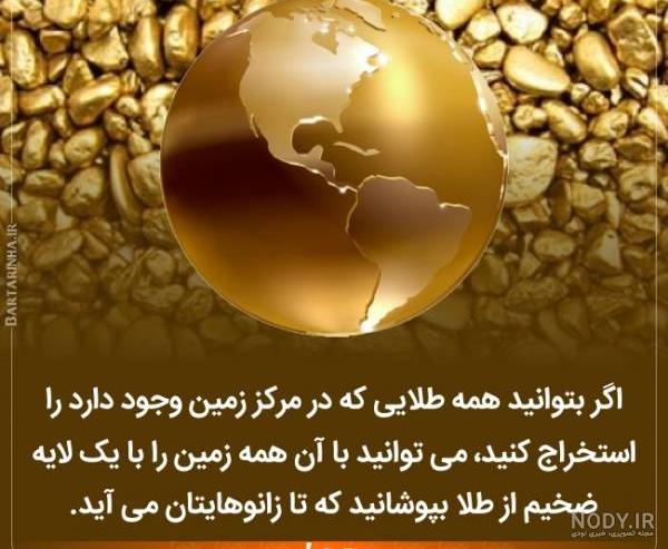 عکس نوشته علمی زیبا عکس نوشته علمی زیبا