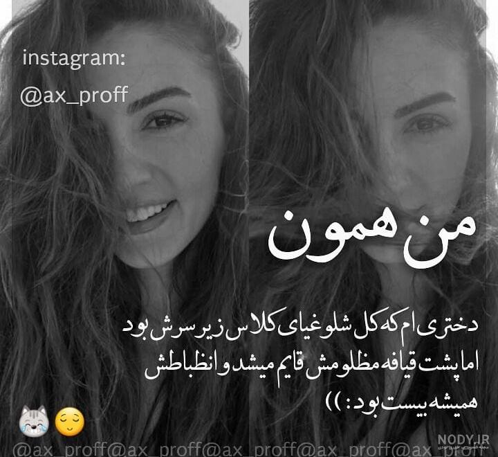 عکس پروفایل دخترونه بدون متن