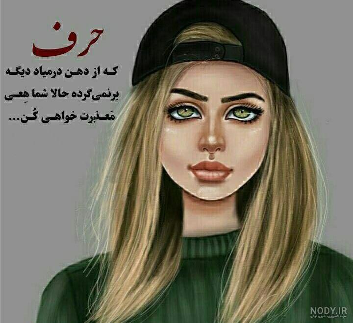 عکس پروفایل دخترونه جدید شیک و باکلاس ترین
