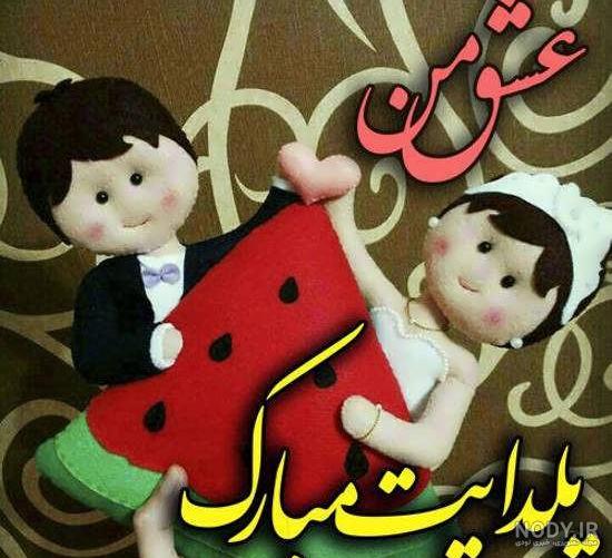 عکس پروفایل شب یلدا دخترانه