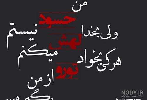 عکس پروفایل شیک
