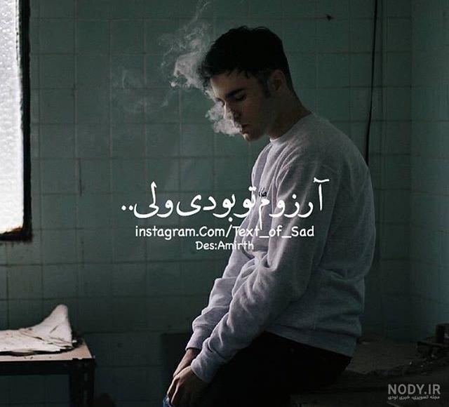 عکس پروفایل پسرانه فانتزی عکس پروفایل پسرانه فانتزی