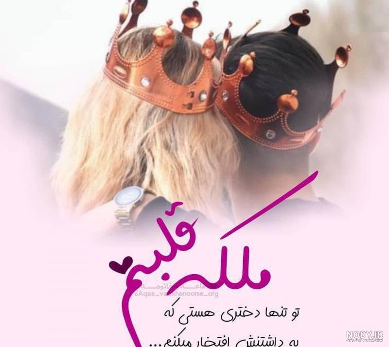 عکس کیوت دخترونه صورتی