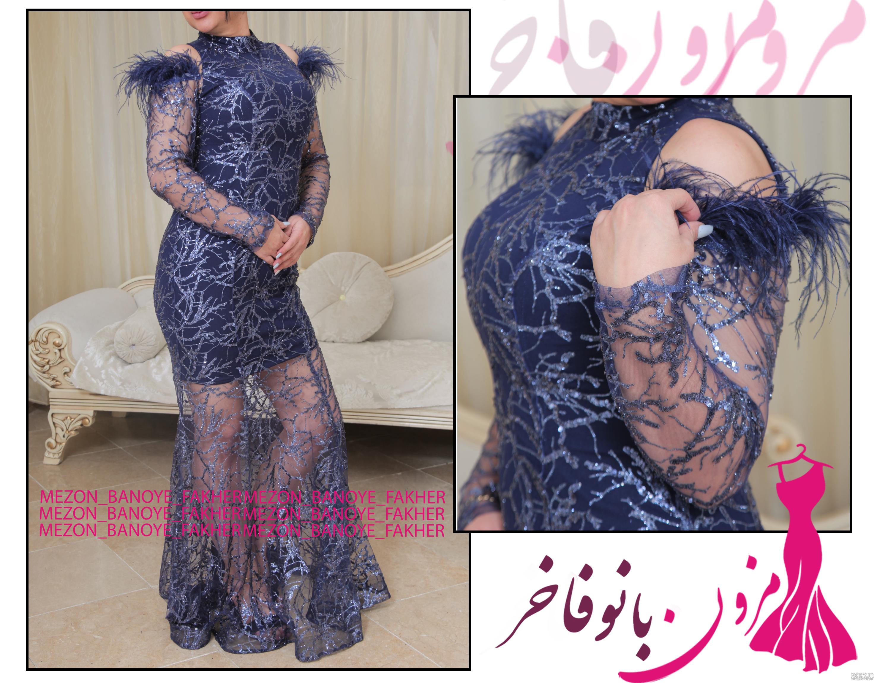 مزون لباس شب مشهد اینستاگرام مزون لباس شب مشهد اینستاگرام