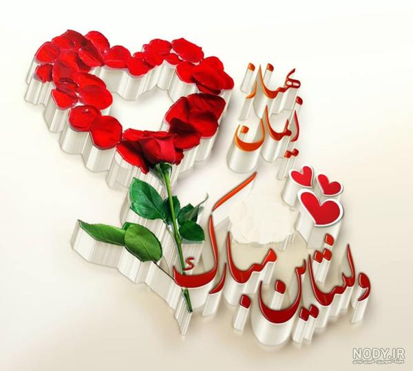 معنی اسم بهناز معنی اسم بهناز