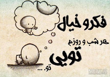 پروفایل عاشقانه بدون متن