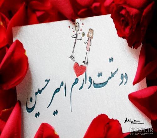 آهنگ پسرم تاج سرم تولدت مبارک صوتی آهنگ پسرم تاج سرم تولدت مبارک صوتی