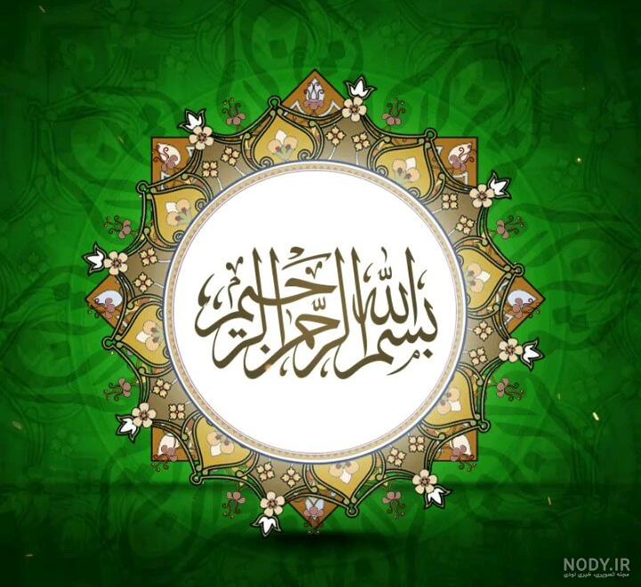 عکس خفن 50 عکس اسم خدا متحرک