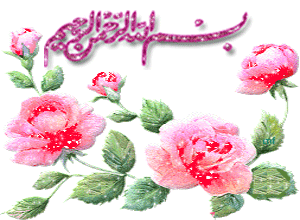 عکس خفن 50 عکس اسم خدا متحرک