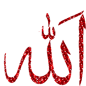 عکس خفن 50 عکس اسم خدا متحرک