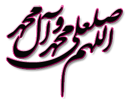 عکس متحرک الله