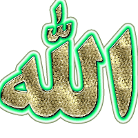 عکس خفن 50 عکس اسم خدا متحرک