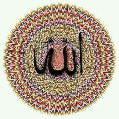 عکس متحرک الله