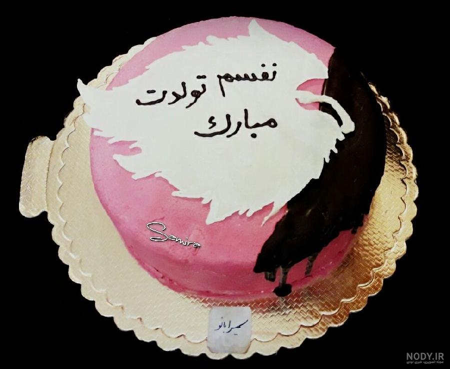 عکس کیک تولد برای همسر زن
