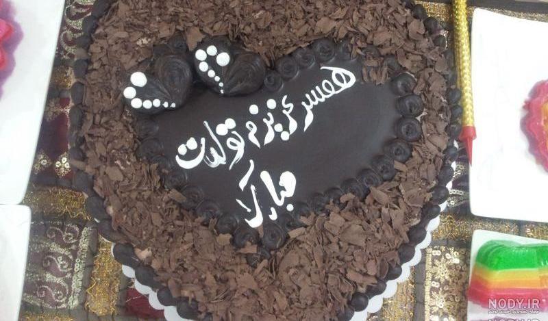 عکس کیک تولد واقعی همسرم تولدت مبارک