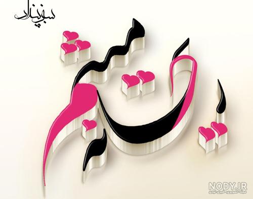 کیک تولد ریحانه
