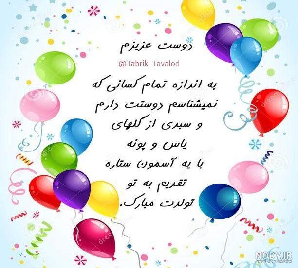 آهنگ اسرا خانوم