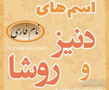 آهنگ تولدت مبارک