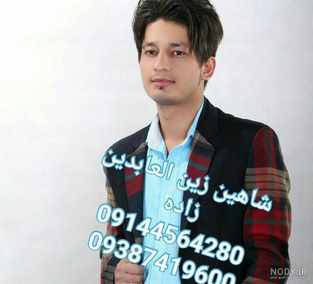 آهنگ شاهین زین العابدین زاده آیریلیق آهنگ شاهین زین العابدین زاده آیریلیق
