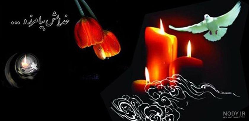استوری تسلیت خواهر استوری تسلیت خواهر