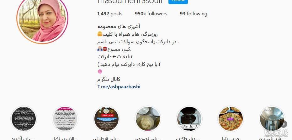 اموزش هنر اشپزی اموزش هنر اشپزی