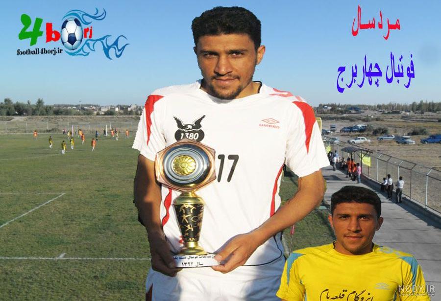 اهنگ سعید چهار برج سرباز اهنگ سعید چهار برج سرباز