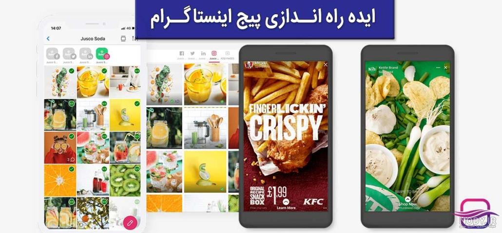 ایده آشپزخانه ایده آشپزخانه