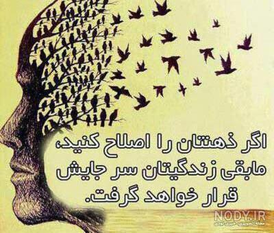 بازی ذهن برتر