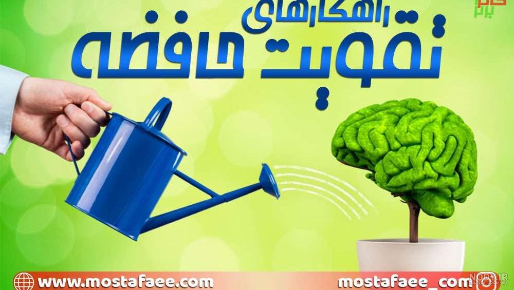بازی ذهنی