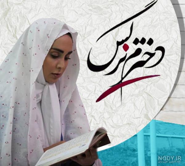 بازیگران مشهور زنجانی بازیگران مشهور زنجانی