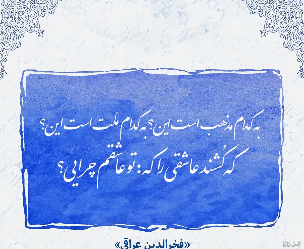 به طواف کعبه رفتم داریوش به طواف کعبه رفتم داریوش