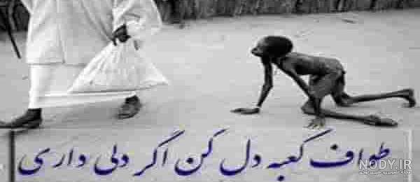 به قمارخانه رفتم همه پاکباز دیدم معنی به قمارخانه رفتم همه پاکباز دیدم معنی