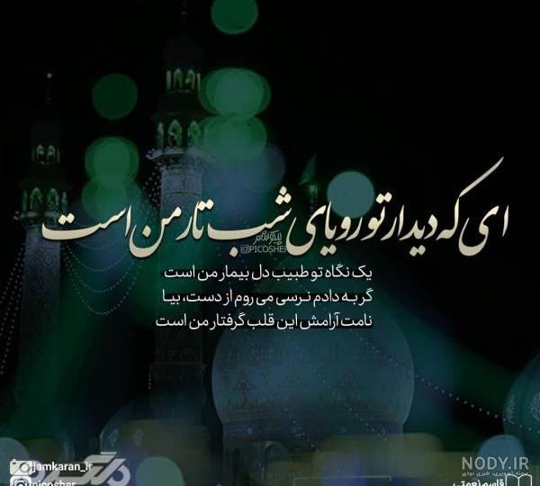 بهترین عکس پروفایل بهترین عکس پروفایل