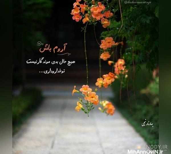 بهترین عکس پروفایل دخترونه بهترین عکس پروفایل دخترونه