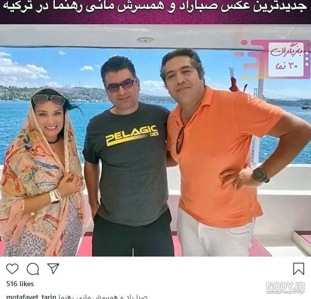 بیماری صبا راد