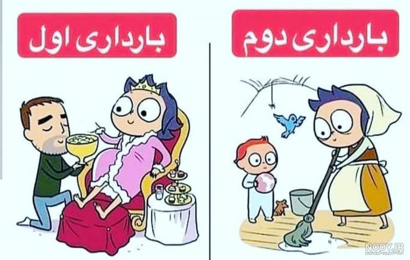 بینوایان شخصیتها