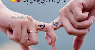 تبریک عید به دوست صمیمی خنده دار
