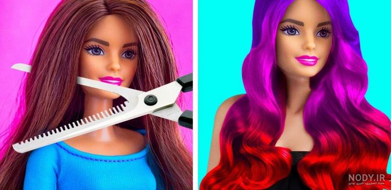 ترفند برای باربی جدید ترفند برای باربی جدید
